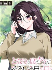 狐妖小红娘·蜜桃